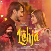 Lehja - Abhi Dutt Mp3 Song